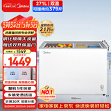 美的（Midea）271L双温双箱家商两用冰柜低霜展示柜雪糕柜大容量冷柜保鲜玻璃门冷藏冷冻两用卧式冰箱BCD-271VMQ