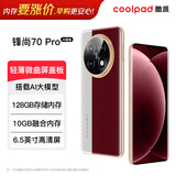 酷派（Coolpad）锋尚70pro超薄智能手机6.5英寸微曲面屏盖板大屏八核百元机学生价老人老年备用机 朱炎红128GB