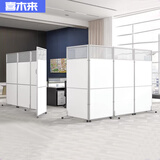 喜木来办公室移动屏风隔断现代简约移动折叠公司活动屏风推拉隔断墙组装