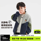 左西男童摇粒绒外套2026春季儿童抓绒衣中大童春装上衣潮 藏青色 130