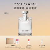 宝格丽（BVLGARI）大吉岭茶淡香水100ml木质调白衬衫男士礼盒生日礼物送男友送男生