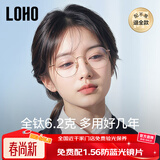 LOHO超轻6gβ钛纯钛眼镜框近视女防蓝光辐射可配度数蔡司镜片抗疲劳男