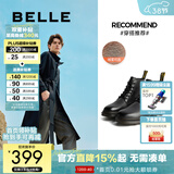 百丽（Belle）潮搭马丁靴男冬季商场同款真皮英伦风休闲靴92267DD0 黑绒里(6孔) 40 (250mm)