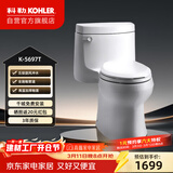 科勒普通马桶希玛龙虹吸式5697T