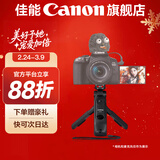 佳能（Canon）佳能手柄蓝牙自拍遥控器三脚架套装 BR-E1适用R6二代 R7 R8 R10 R50 200D G7X3 M50二代 R50 R10