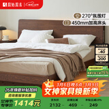 原始原素全实木床现代简约主卧双人床纯实木榫卯大床L701D 【高体-黑胡桃色】1.2*2.0m单床 大板床