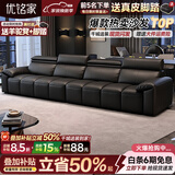 优铭家（YouMingJia）沙发客厅意式极简风真皮沙发小户型现代简约直排沙发客厅2026新款 3.4米五人位【松木可视框架】 豪华版【加厚2.8mm】头层牛皮+乳胶坐垫