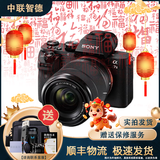 索尼/Sony A7 A7M3 A7R4 A7M2 A7R3 A7M4 全画幅二手微单 4K直播相机 索尼A7M2+28-70 套机 95成新