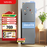 华凌美的出品223三门电冰箱节能低音三开门小型家用客厅宿舍出租房优选冷冻冷藏小冰箱HR-223