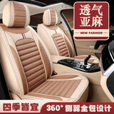 适用于别克凯越05/06/07/08/2011/13/15/18/20款四季汽车座套全包围坐垫 商务咖-标准版【五座】