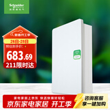 施耐德电气 配电箱 空开强电箱三排36回路家用暗装配线箱白色天朗系列TLA36B