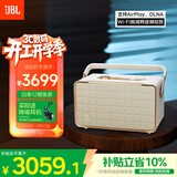 JBL 音乐世家A300白金版WiFi蓝牙音箱 高端户外便携CD级家用电脑HIFI桌面音响 生日礼物送男生女生 白
