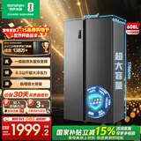 容声608升双开门对开门电冰箱家用一级能效风冷无霜变频节能超薄大容量家电国家补贴 【墨韵灰】BCD-608WD18HP