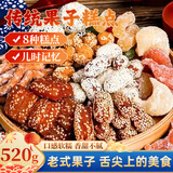 俏膳仁果子糕点老式江米条蜜三刀麻枣点心河南特产休闲零食老八样520g