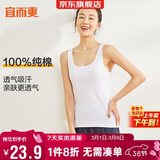 宜而爽【100%纯棉】女士背心罗纹打底衫修身无袖全棉T恤短袖上衣