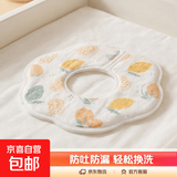 一次性围嘴 婴儿口水巾儿童吃饭防吐奶防口水围脖360°可旋转调节 口水巾【40片】独立装图案 随机
