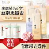 阿道夫轻柔丝滑洗护沐套装 洗发水护发素沐浴露420ml*3 精油香氛洗发露
