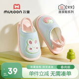 牧童宝宝拖鞋男女童静音室内居家鞋软底可爱卡通婴儿棉拖鞋 奶油蓝170