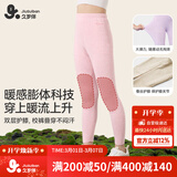 久岁伴小暖炉儿童保暖裤女童秋冬中厚加绒含山羊绒蚕丝棉毛裤中大童秋裤