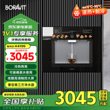 BORAVIT嵌入式饮水机 管线机 净水器家用直饮机 厨房净水机 RO反渗透超滤重金属纯水机尺寸300mm深度 【嵌入式饮水机】GX11