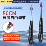 惠斯特i7电容头黑色伸缩教鞭教师专用点读棒家用作业阅读棒黑板上课指示笔教学互动便携电子白板触屏笔