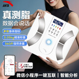 安踏（ANTA）智能体脂秤【充电款】电子称体重称家用减肥专用 高精准测脂 真四电极交流测脂