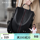 朱尔双肩包女2026新款轻奢真皮背包女防盗女士软皮旅行背包女生日礼物