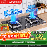 苏泊尔（SUPOR）燃气灶煤气灶具5.2KW猛火一级能效嵌入式宽域控火可拆卸炉头黑晶面板 天然气DB27
