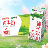 蒙牛全脂纯牛奶200ml*24盒 家庭早餐 地区专供