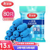 美丽雅鞋套一次性无纺布加厚80只防滑室内机房样板间家用防尘透气脚套