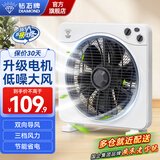 钻石牌（DIAMOND）钻石牌转页扇电风扇家用办公宿舍出租屋台式节能静音定时2026年新款鸿运扇 12寸旗舰款