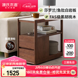 源氏木语实木沙发边柜岩板侧边几北欧小户型客厅角几可移动窄边桌