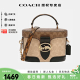 蔻驰（COACH）【官方授权店】奢侈品单肩手提女包经典老花盒子包生日礼物送女友 新款CBR31IMY7H
