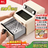 利仁（Liven）空气炸锅家用 无涂层304不锈钢炸篮内胆 7L可视大容量可烤整鸡 金属内腔不用翻面烤箱KZ-J7179