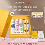 欧舒丹护手霜礼盒新款香氛3支装保湿舒缓三八节女神生日礼物(香型随机)