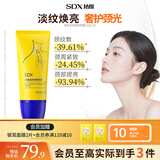 SDX拾度多肽淡纹紧致颈霜紧致淡颈纹滚珠颈纹霜150g滚珠按摩仪