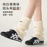 莫代尔女士腿套银标针织女款春夏季修饰腿型袜套堆堆袜长筒袜子