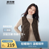 波司登25年秋冬羽绒马甲女士休闲轻薄送礼外套商场热卖同款B250130006