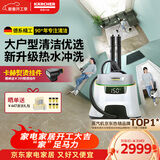 KARCHER德国卡赫 蒸汽拖把家用高温蒸汽清洁机厨房油烟机全屋清洁洗地机温度显示杀菌除螨SC5D