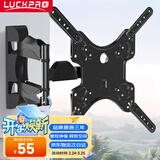 LUCKPRO通用显示器多功能伸缩挂架 显示器支架电视挂架 伸缩壁挂架 显示屏挂架承重35KG