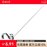 渔之源（Yuzhiyuan） 挡针 莱欧仓库挡针