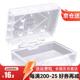 蒂森特（dste）适用于 佳能LP-E6N/LPE6尼康EL15富士W126等电池防潮防尘收纳盒 60x40x23mm带卡槽防水电池盒