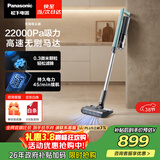 松下（Panasonic）A系列 无线手持家用除螨吸尘器 350W功率 110AW大吸力 擦地机拖地机吸拖一体吸尘器 防缠绕MC-A13G