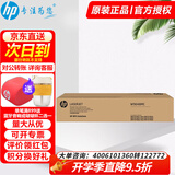 惠普（HP）w9100mc原装硒鼓粉盒墨盒墨粉/碳粉 适用E77422dn、E77428dn原装粉盒 w9048mc碳粉收集器收集盒废粉盒