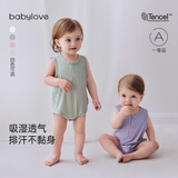 babylove婴儿包屁衣夏季薄款莫代尔连体衣宝宝无袖背心三角爬服睡衣夏装