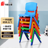 华恺之星 塑料凳 家用小板凳换鞋凳子 宝宝餐椅学习椅靠背椅子 HK5601浅蓝
