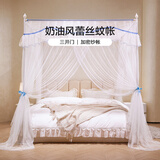 富安娜蚊帐家用三开门 宫廷式落地帐 方顶帐蚊 儿童防摔蚊帐  支架加固 双层纱三开门挂钩落地蚊帐 白 1.5m*0m*0m 【1.5米床适用】