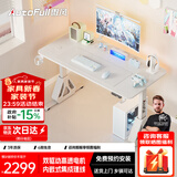 傲风A4Pro电竞桌实木电动升降办公桌电脑书桌子白1.4*0.7m