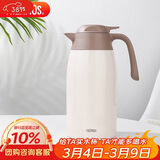 膳魔师（THERMOS）保温壶2000ml男女士商务家用热水壶暖瓶妇女节女神礼物THX-白色