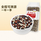 素养生活有机三色藜麦450g 红藜麦 黑藜麦 白藜麦营养搭配 轻食 杂粮粗粮